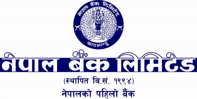 नेपाल बैंकले ल्यायो कर्जा ग्राहकहरूलाई ब्याज छुट योजना, यस्ता छन् विशेषता 